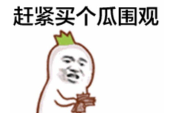 娱乐吃瓜酱现眼包,揭秘明星现眼包背后的故事