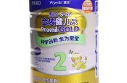 惠氏奶粉一段价格,品质与性价比的完美结合”