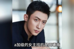 明星娱乐圈八卦吃瓜视频,明星幕后故事大曝光！