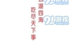 吃瓜娱乐软件下载,下载热潮背后的秘密