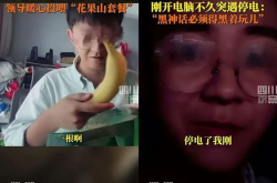 娱乐吃瓜直播间007主播,007主播带你领略娱乐吃瓜界的风云变幻