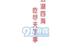 娱乐吃瓜酱光是读文字,跟随吃瓜酱光，探寻明星幕后故事