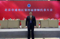 通州律师,专业护航，法治通州建设生力军