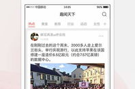 娱乐吃瓜趣闻百度云,吃瓜趣闻大放送，百度云独家收录！