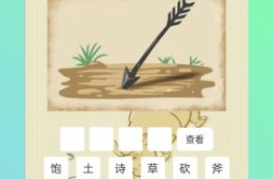 4349小游戏,4349小游戏平台，尽享多样化游戏乐趣