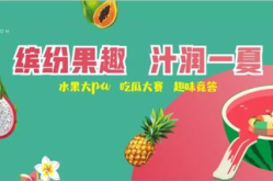 吃瓜墙娱乐文案,吃瓜墙上的那些秘密与真相