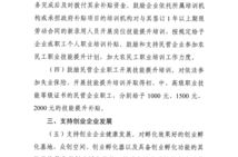 丹东人力资源和社会保障网,全方位服务，助力就业与社会保障