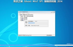 ghostxp系统之家,全面解析经典Windows XP克隆系统的魅力与优势