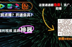 2024最新免费追剧软件深度测评：解锁全民观影新时代2025年5月18日