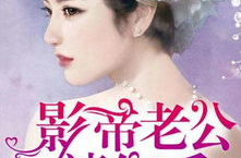 娱乐圈吃瓜影帝无弹窗小说,影帝的瓜田秘事