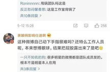 吃瓜娱乐微博文案明星,揭秘明星吃瓜背后的故事