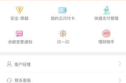 浙商银行个人手机银行,便捷金融生活，尽在掌中