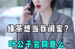 娱乐吃瓜酱95后,揭秘娱乐圈幕后故事