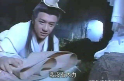 金庸外挂,从兴起至监管的演变历程