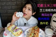 娱乐吃瓜喵姐,揭秘娱乐圈那些不为人知的幕后故事