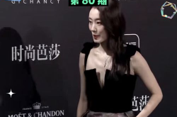 近期的娱乐吃瓜资讯,明星秘闻大揭秘！