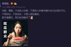 娱乐新闻吃瓜视频,吃瓜视频带你领略明星幕后故事