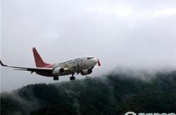 腾冲机场,西南边陲的航空枢纽，助力腾冲腾飞