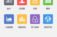 东北证券同花顺,共筑智能化金融服务平台新篇章”