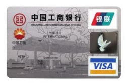 工商银行 信用卡,全方位服务，多重优惠，您的金融好伙伴”