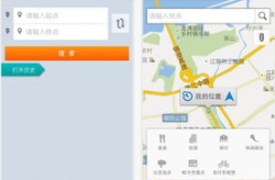 交通网一点通,交通网一点通助力智慧出行新篇章