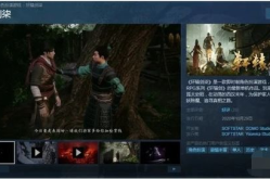 轩辕剑7游戏下载,经典RPG新篇章，动作战斗新体验