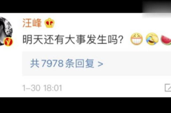 娱乐圈吃瓜爆料群微博,揭秘明星幕后故事