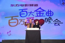 东方电影频道直播,精彩电影盛宴，尽在掌握