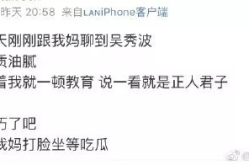 吃瓜追星娱乐圈,吃瓜追星，揭秘明星幕后故事