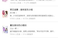 云安安韩青全文免费阅读无弹窗,重生逆袭，从将军下堂妻到摄政王宠妃