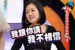 娱乐圈小娱吃瓜前线小说,小娱吃瓜前线，揭秘明星幕后风云